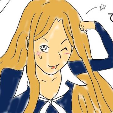 てへぺろ