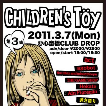 childrens toy