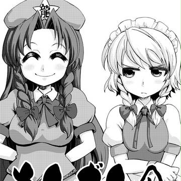 例大祭のコピー本
