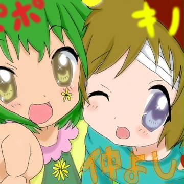 オリキャラ＠ポポとキノ
