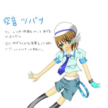 みんなのボカロ計画