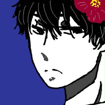 弟子男