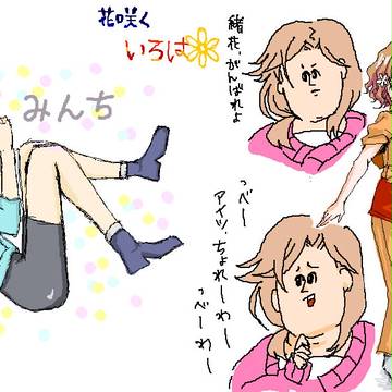 最近の絵チャログまとめ11