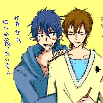 兄さん勉強のじゃまだよ…