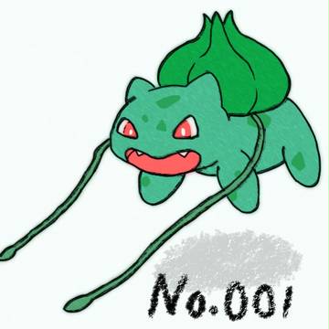 No.001 フシギダネ