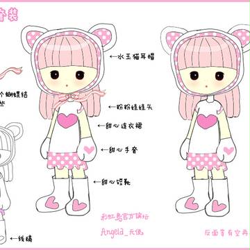 套装二组