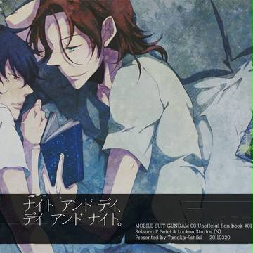 スパコミ新刊