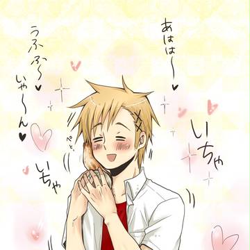 【腐向け】竹林の・・・【やま←ほま】