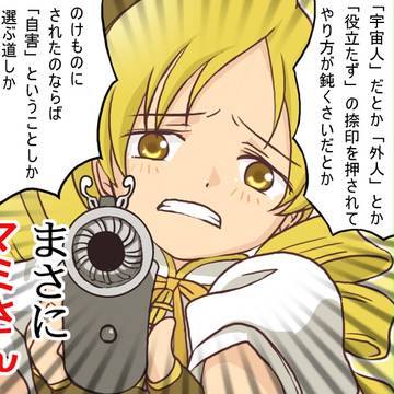 アスペルガーで何が悪い！