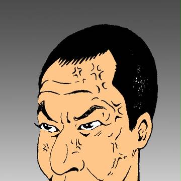 リキみすぎ…