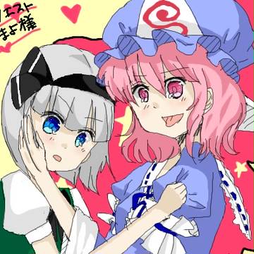 かなり前に書いたやつ・・・