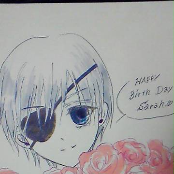 ハピバイラスト(ぼったん)
