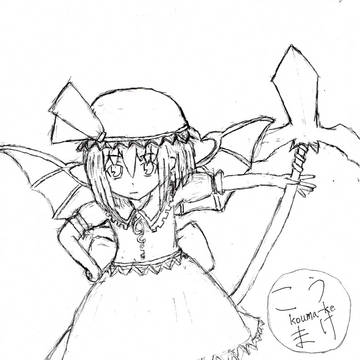 こうまけ　