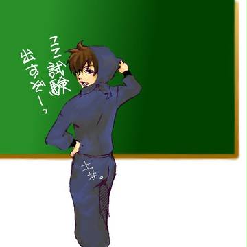 土井てんてー