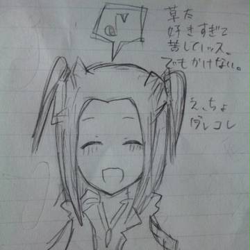 逆検2落書きまとめ(おかしいかもです)