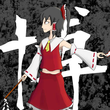 HaKuReI