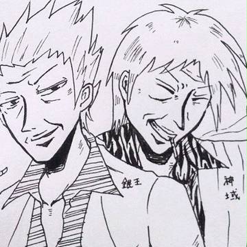 笑