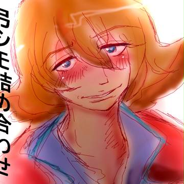 【腐向け】久々にプリッツを食べたんですが美味しいですね