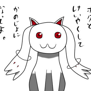 QB