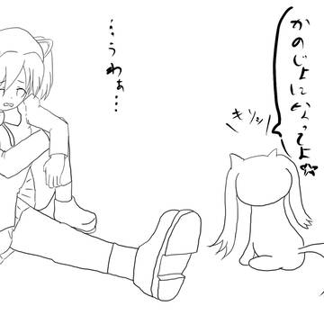 まどか