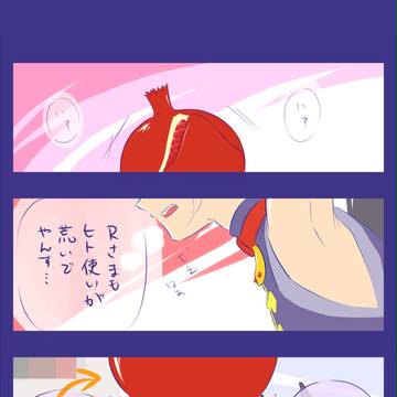 魅惑の時間(とき)を運ぶ