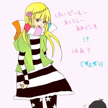 danichaso