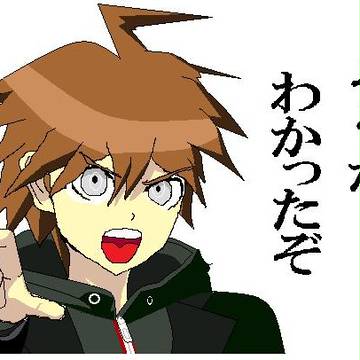 後輩がマウス+ペイントで書いた苗木きゅん
