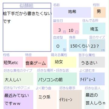 プロフー　すべてタイピング