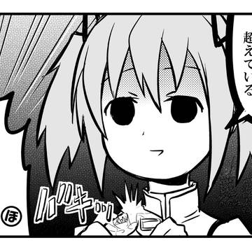 ソウルジェムを5つ集めると願いを叶えてくれる神様が現るんだって!