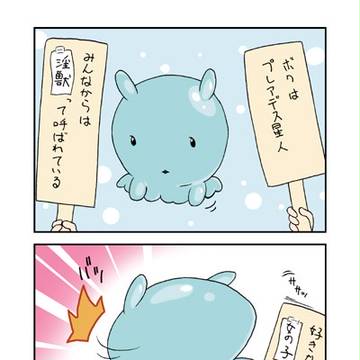 放課後のプレアデス ～会長「ボクは○○」～