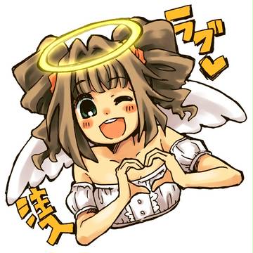 らぶちゅうにゅうっうー