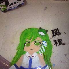筆絵