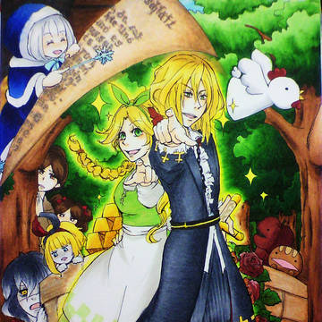 ＼キッケリキー／