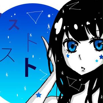 これは終わりの終わり