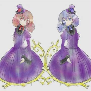 双子