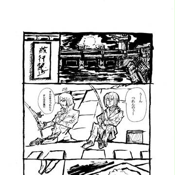 どこかのサンプル