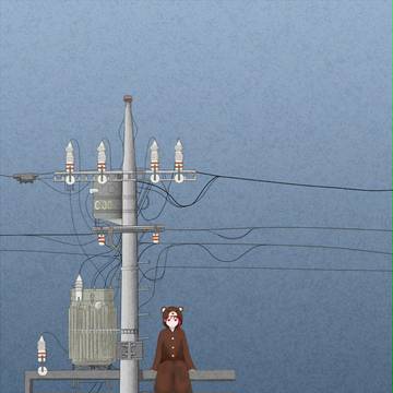 lain