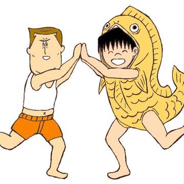 リ　ハ　ビ　リ　ク　ガ　メ