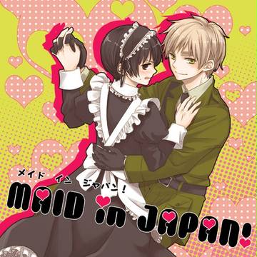 【腐】SCC新刊サンプル【島国】