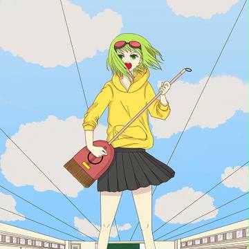 GUMI！