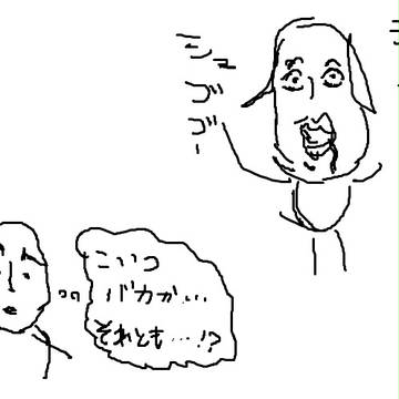 気の早いモブキャラ