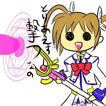 情熱的ななのは