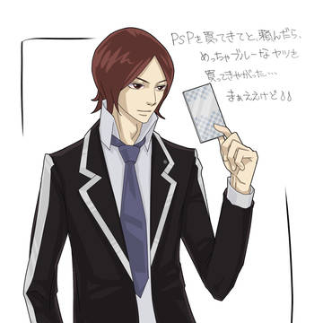 周防さん