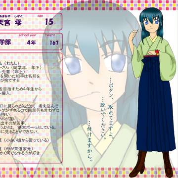 【ぴくゆり２】天宮雫【家政学部４年】