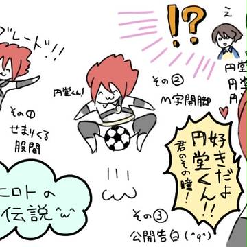 2期.山.ヒ.ロ.ト【変態注意】