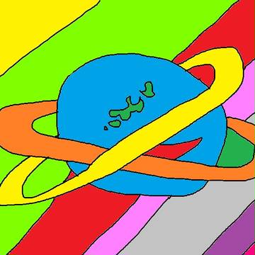 パラレルワールド