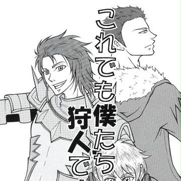 5月5日のアレ。