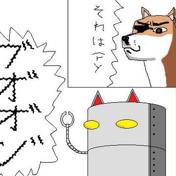 ごく普通の犬