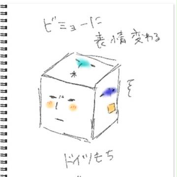 いらぬ。