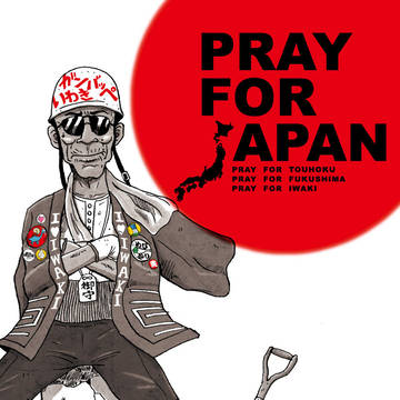 PRAY FOR JAPAN